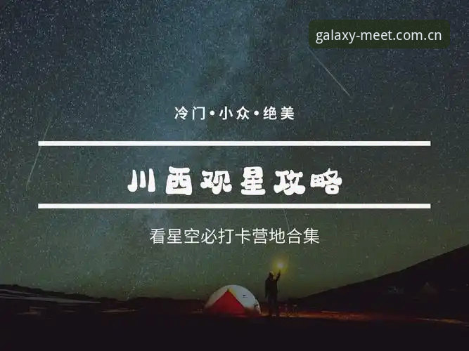 星空APP中国下载 为什么越来越多用户选择星空APP中国下载?两个版本的真实体验对比